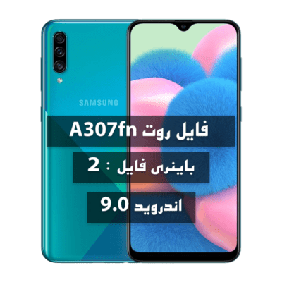 samsung a307fn