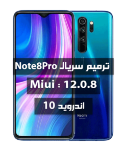 آموزش رایت و ترمیم سریال شیائومی (begonia) Redmi Note 8 Pro بدون نیاز به روت (Hydra) (سیم2)