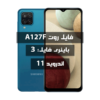 فایل روت Samsung A127F اندروید 11 باینری 3 بیلد AUJ5